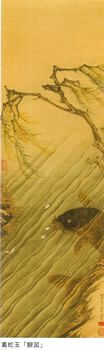 ファインバーグ・コレクション展 江戸絵画の奇跡（前期）＠江戸東京博物館_b0044404_13521592.jpg