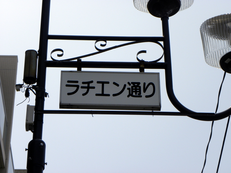 f0224506_17154528.jpg