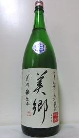 まんさくの花・純吟生原酒 直汲み（2013.05.22 WED.）_c0084908_19563436.jpg