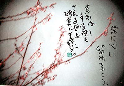 b0133911_23425059.jpg