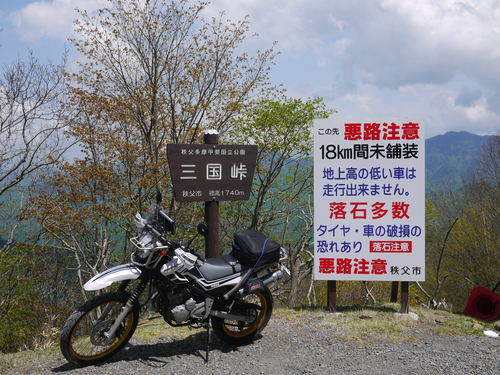 a0015617_1333697.jpg