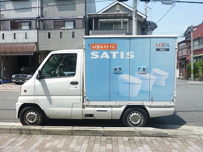 車の中には。_b0209132_20514458.jpg
