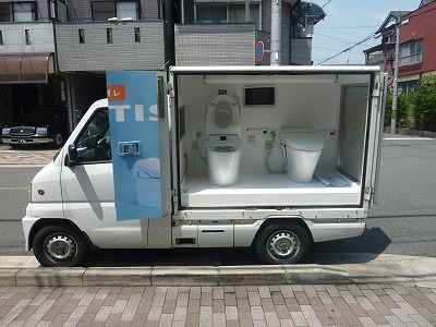 車の中には。_b0209132_2052030.jpg