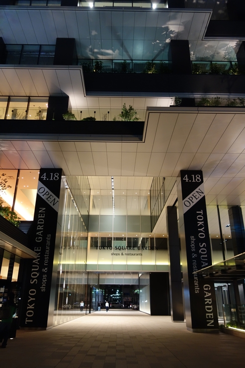 BAR FOUR SEASONS(バー・フォーシーズンズ)~銀座をぶらぶら その10(最終回)_a0287336_10392347.jpg