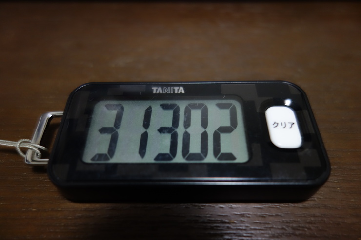 BAR FOUR SEASONS(バー・フォーシーズンズ)~銀座をぶらぶら その10(最終回)_a0287336_11493490.jpg