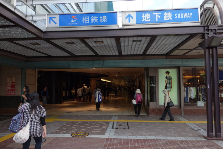 バール・デル・ソーレ 横浜ジョイナス店(BAR DEL SOLE)~横浜をぶらぶら その1_a0287336_21243332.jpg