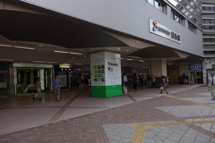 バール・デル・ソーレ 横浜ジョイナス店(BAR DEL SOLE)~横浜をぶらぶら その1_a0287336_21301830.jpg