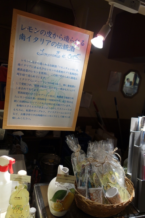バール・デル・ソーレ 横浜ジョイナス店(BAR DEL SOLE)~横浜をぶらぶら その1_a0287336_21352016.jpg