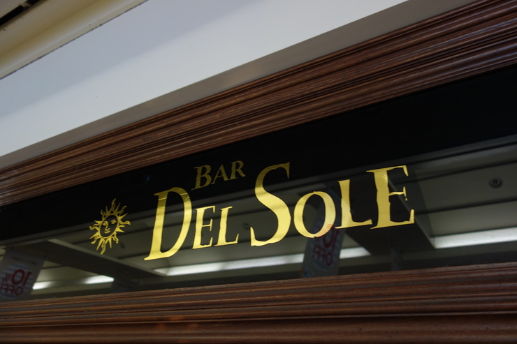 バール・デル・ソーレ 横浜ジョイナス店(BAR DEL SOLE)~横浜をぶらぶら その1_a0287336_2142350.jpg