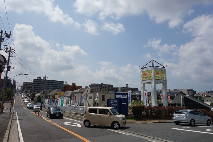 バール・デル・ソーレ 横浜ジョイナス店(BAR DEL SOLE)~横浜をぶらぶら その1_a0287336_21483320.jpg