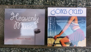 Heavenly Music & SONGS CYCLED_e0230141_1575033.jpg