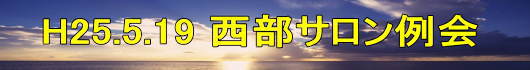 a0212557_10382186.jpg