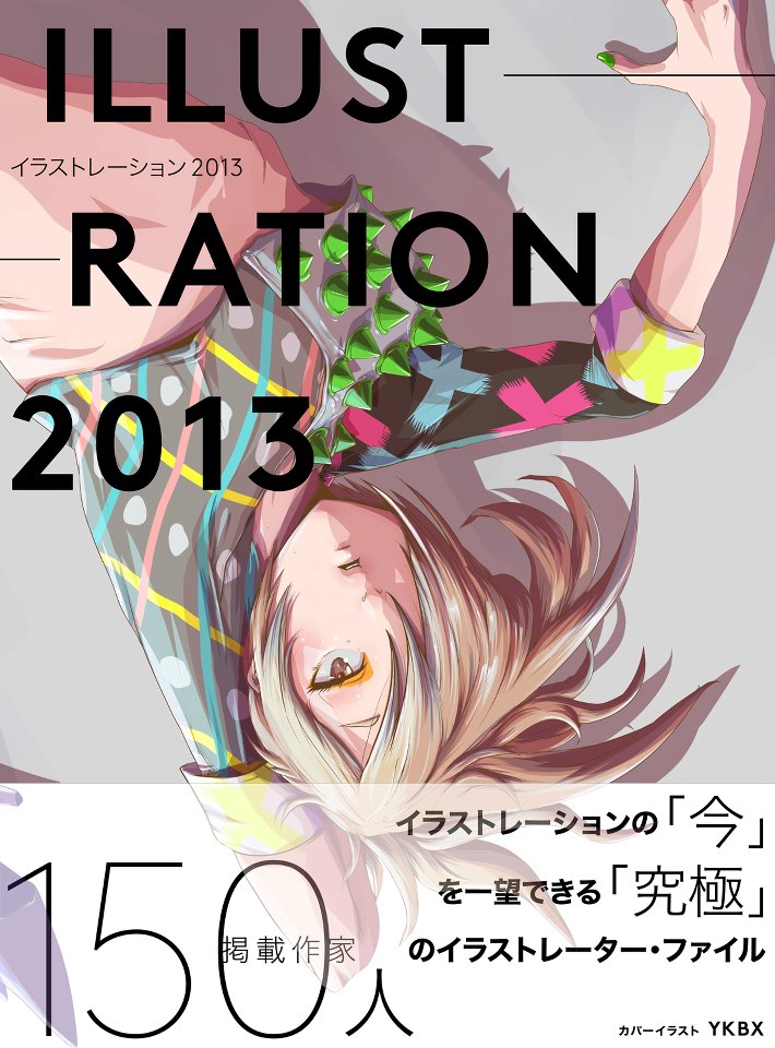 Illsutration 13 刊行記念 サイトウユウスケさんと山下良平のトーク サイン会開催 Ryohei S Log