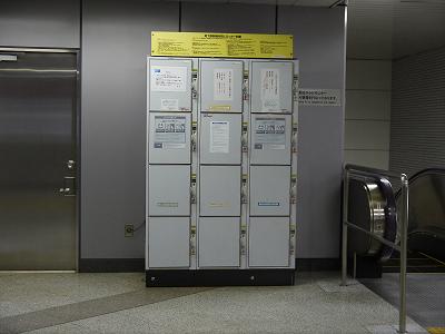 六本木一丁目駅 東京メトロ線 旅行先で撮影した全国のコインロッカー画像