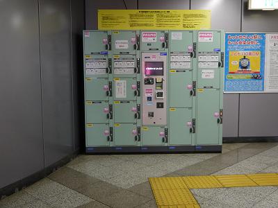 六本木一丁目駅 東京メトロ線 旅行先で撮影した全国のコインロッカー画像