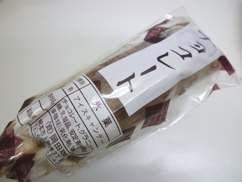 【岡田珈琲】上通りアイスキャンデー_c0152767_0163353.jpg