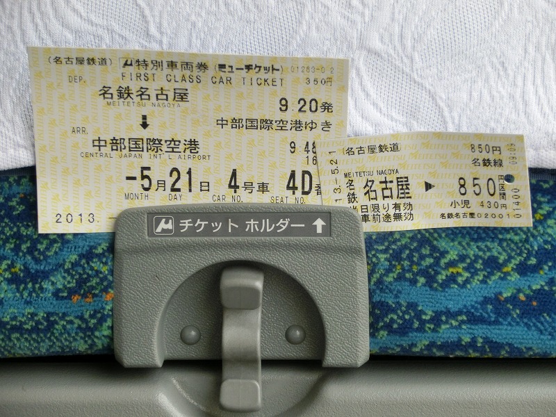 c0134569_8485968.jpg