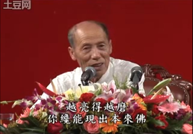 神奇的刘有生先生讲病