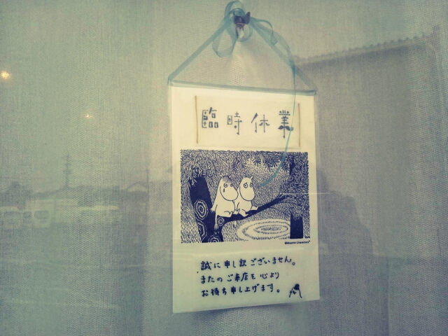 小回りの効くカッターとlampさんご来店とお菓子のおみやげとマッチ絵柄紹介と明日は臨時休業_c0246783_1951197.jpg