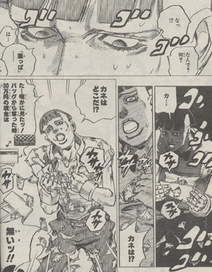 ジョジョリオン ♯021 「カツアゲロードの秘密」_e0131985_20392031.jpg