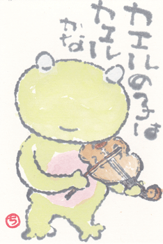 a0030594_23162672.gif