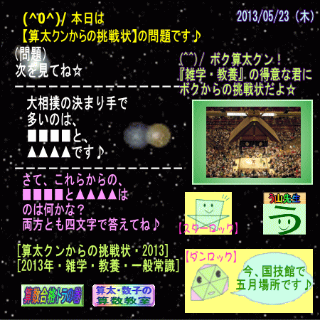 a0043204_13372620.gif