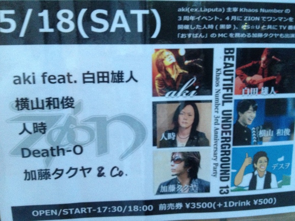 感謝_e0245605_2337476.jpg