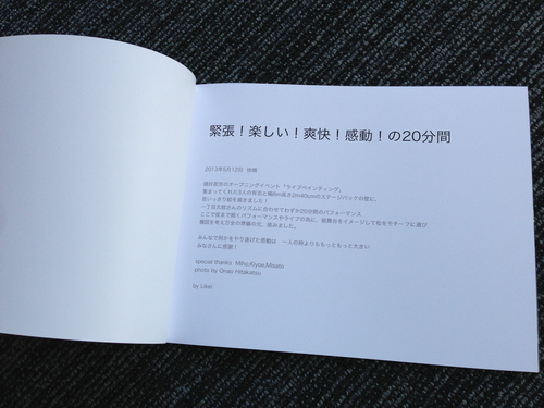 c0114110_8394363.jpg