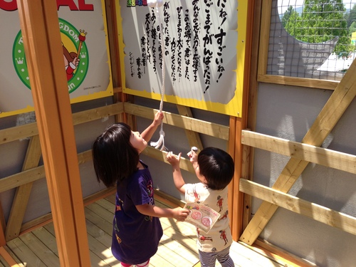 東条湖 おもちゃ王国 行って来ました!_a0164918_15463886.jpg