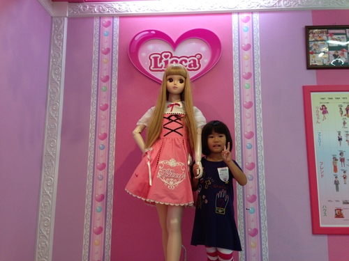 東条湖 おもちゃ王国 行って来ました!_a0164918_16452039.jpg