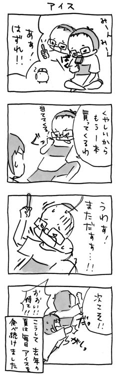 マガスペ_a0100923_132539.jpg