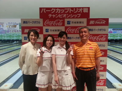 勝田パークボウルさん&アイビーボウル加須さんでチャレンジ_b0259538_2462811.jpg