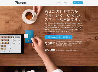 さっそく「Square」に登録してみた_c0060143_18532684.jpg