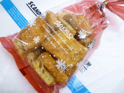 【閉店】HOKUO 有楽町店_c0152767_22233124.jpg