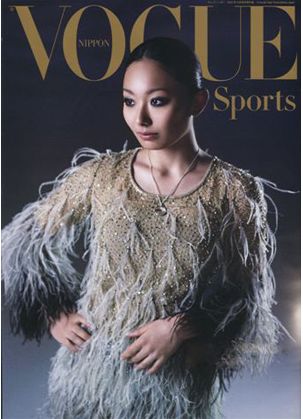 美しきアスリートin VOGUE　プレイバック真央～♪_e0199691_0245695.jpg