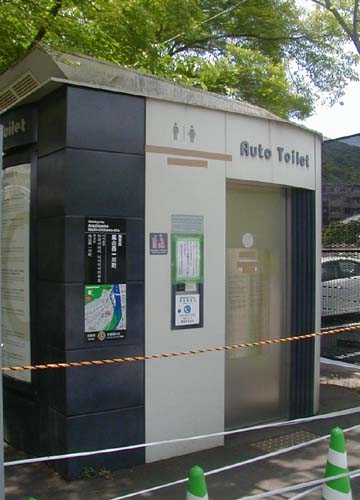 ●嵐山駅前の変化、その267(有料トイレ、レンタサイクル臨時店跡地)_d0053294_0123564.jpg