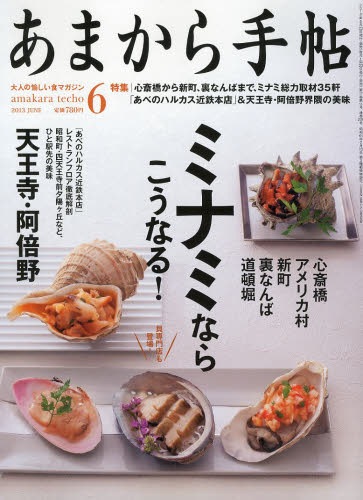 島之内 フジマル醸造所_b0118001_14594669.jpg