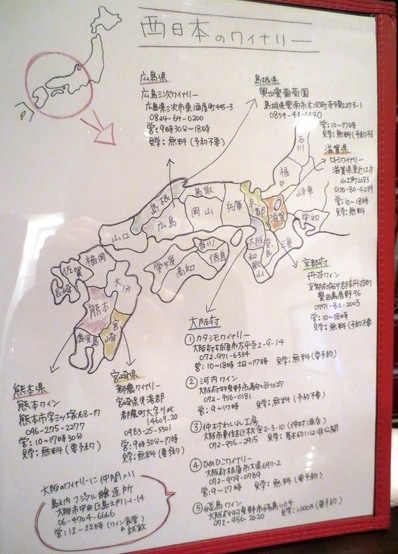 島之内 フジマル醸造所_b0118001_1502384.jpg
