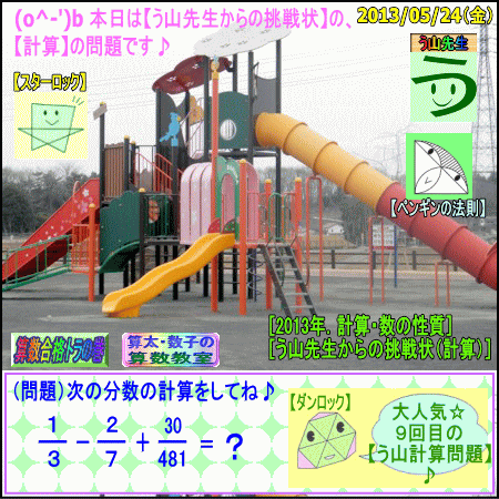 a0043204_511545.gif