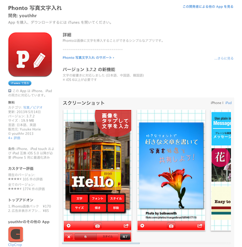 熊大情報研2013 5月例会2_c0052304_222588.png