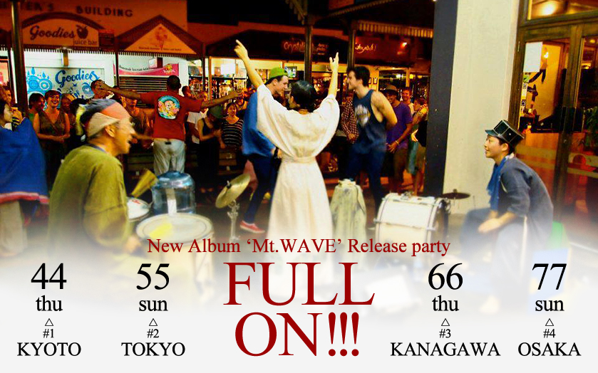 DJ HARVEY 2013 PLATINUM TOUR OF JAPAN_d0106911_17391063.jpg