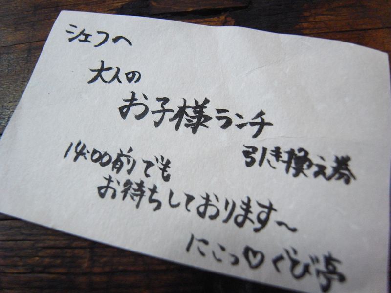 第2回 毎月PUB ~靭本町がくさん編~_c0116714_2224529.jpg