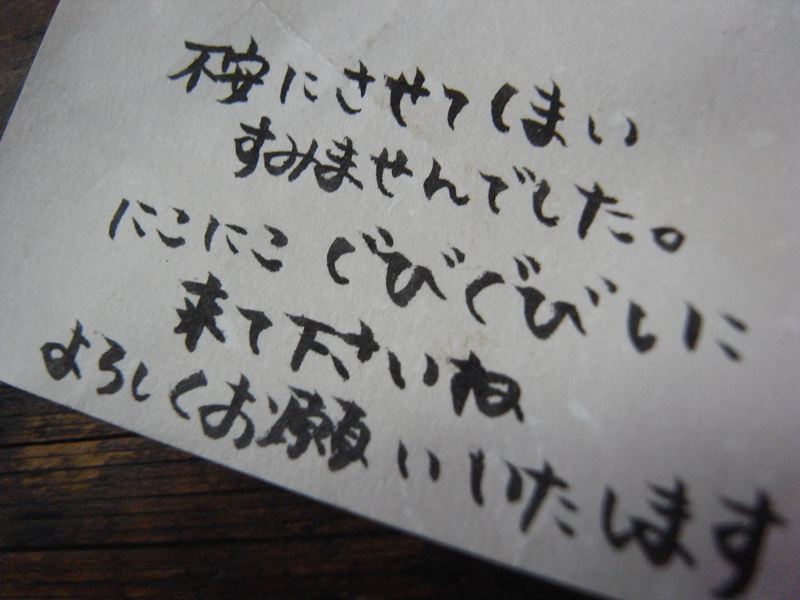 第2回 毎月PUB ~靭本町がくさん編~_c0116714_2253084.jpg