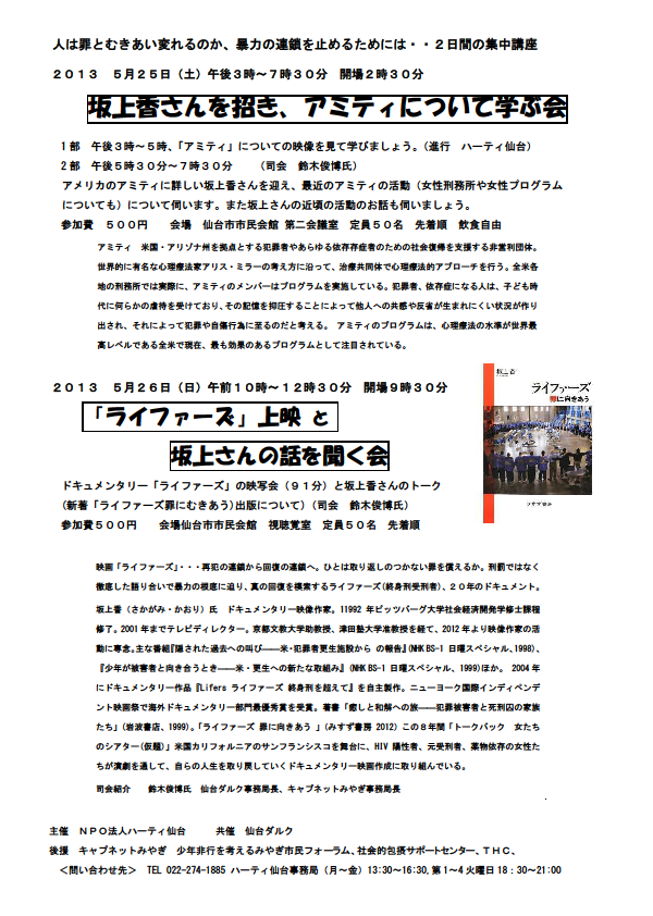 c0192118_1305792.png
