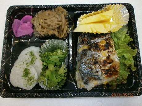 ５月２１・２２・２３日　今日のお弁当_f0254828_12464458.jpg