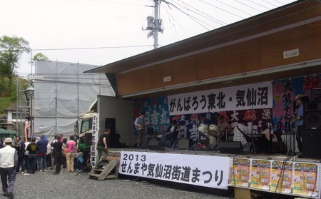 第20回　気仙沼クラシックカー＆バイクミーティング　2013_a0228940_0392012.jpg