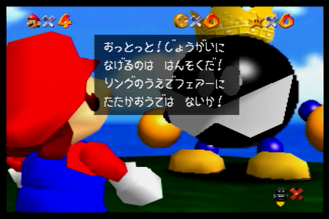 ひごディウス ポピィ のレトロゲーム記