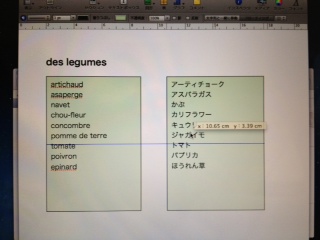 便利過ぎますMacBOOKPro_e0074251_16173360.jpg