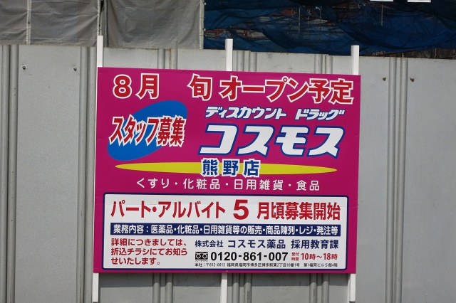 b0095061_22522476.jpg