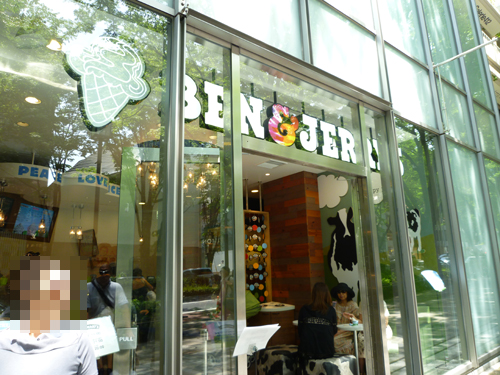 【閉店】Ben & Jerry\'s （ベン＆ジェリーズ） 表参道ヒルズ店_c0152767_22484477.jpg